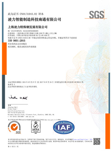 SHA-3808.jpg