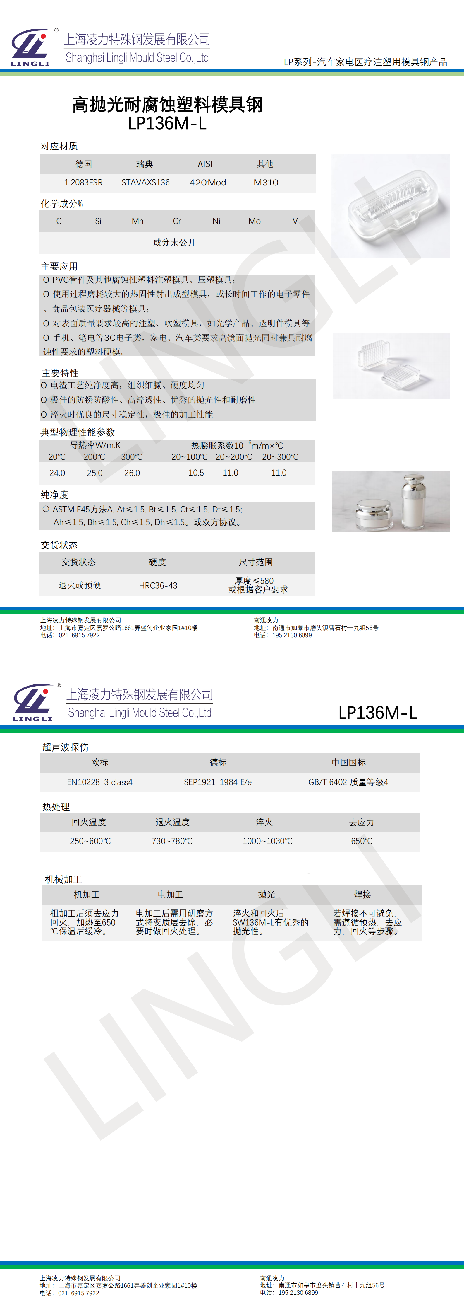 圖片關鍵詞